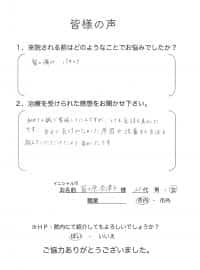 髪の傷みとパサつきが悩み